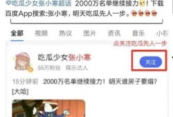 八卦爆料网,娱乐圈惊天大事件！